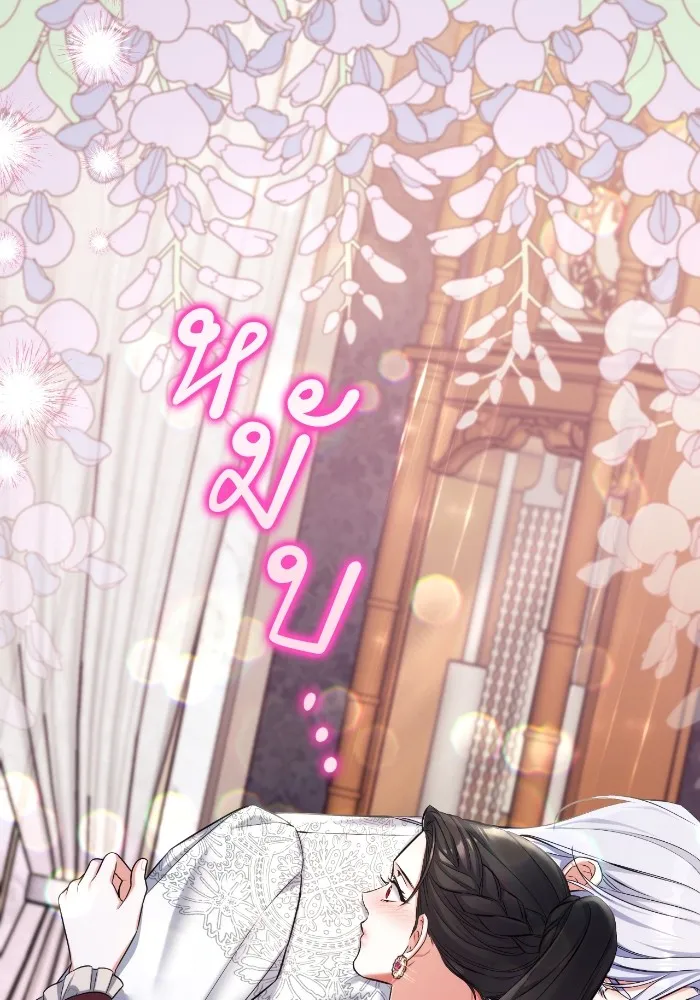 แด่ตัวละครโปรดที่ถูกทิ้ง ตอนที่ 85 รูปที่ 73