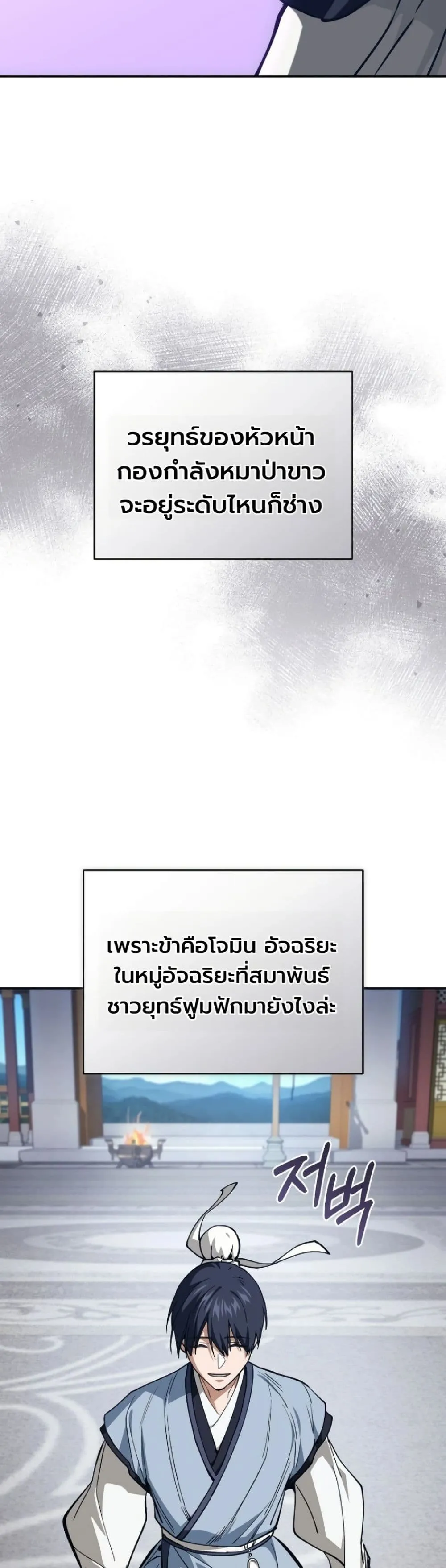 Manga-lc-com อ่านมังงะ อ่านการ์ตูน ออนไลน์ ฟรี My Father Is the Number One Under Heaven ตอนที่ 1 2 3 4 5 6 7 8 9 10 11 12 13 14 ฟรี ไม่มีโฆษณา Manga-lc - อ่าน มังงะ อ่าน การ์ตูน ออนไลน์ อ่านมังงะ ฟรี