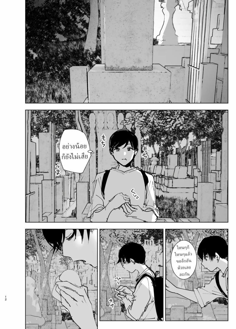 Doujin-Lc- อ่าน โดจิน มังฮวา เกาหลี ญี่ปุ่น จีน แปลไทย ราวกับนิทาน[Nakanishiyuuta (Nakani)] Monogatari no youni Like a Tale ตอนที่ 1 2 3 4 5 6 7 8 9 10 11 12 13 14 ฟรี ไม่มีโฆษณา อ่าน โดจิน Manhwa เกาหลี ญี่ปุ่น จีน เรามีครบ คัดมาให้เน้นๆ โดจิน 18+ รับประกันความฟินโดย  Doujin Lc
