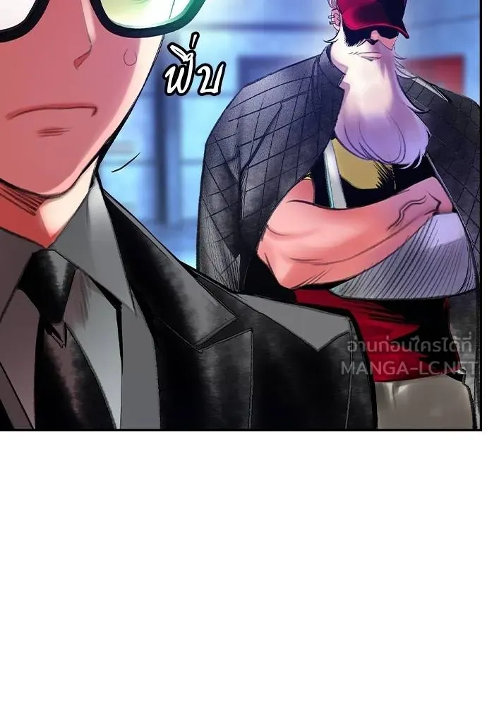 Jungle Juice ตอนที่ 149 รูปที่ 108