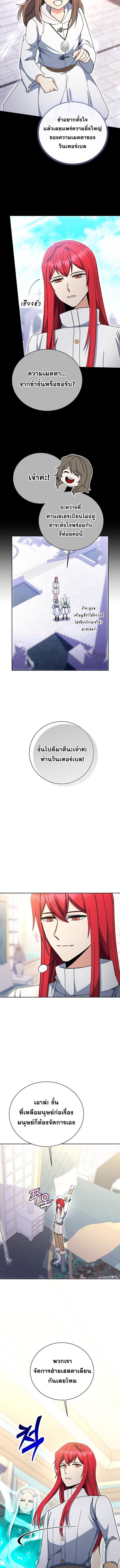 Manga-lc-com อ่านมังงะ อ่านการ์ตูน ออนไลน์ ฟรี Winterbell ตอนที่ 1 2 3 4 5 6 7 8 9 10 11 12 13 14 ฟรี ไม่มีโฆษณา Manga-lc - อ่าน มังงะ อ่าน การ์ตูน ออนไลน์ อ่านมังงะ ฟรี