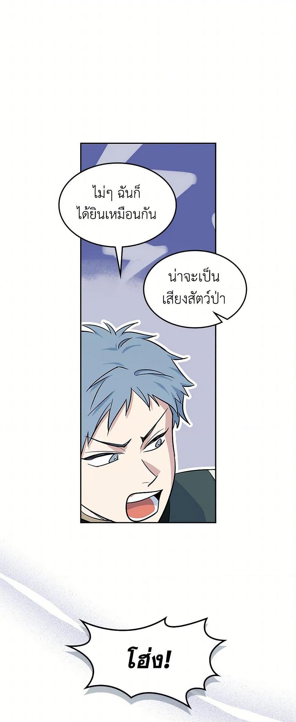 Manga-lc-com อ่านมังงะ อ่านการ์ตูน ออนไลน์ ฟรี The Lady and the Beast ตอนที่ 1 2 3 4 5 6 7 8 9 10 11 12 13 14 ฟรี ไม่มีโฆษณา Manga-lc - อ่าน มังงะ อ่าน การ์ตูน ออนไลน์ อ่านมังงะ ฟรี