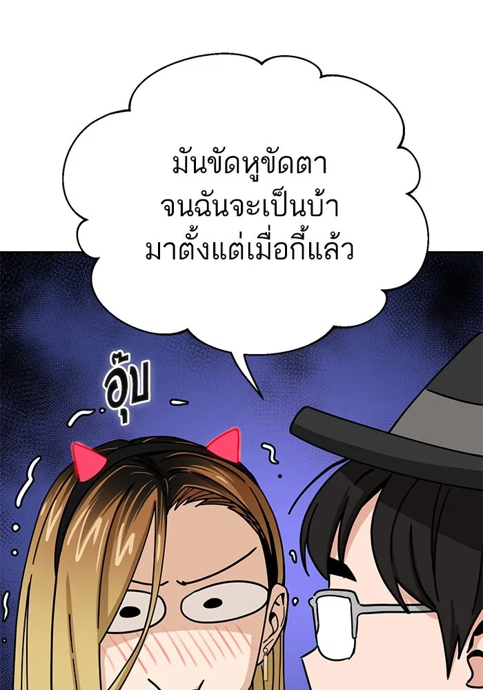 โชคชะตานำพารัก ตอนที่ 25 ริมฝีปากนี้ เป็นของเราสินะ รูปที่ 59