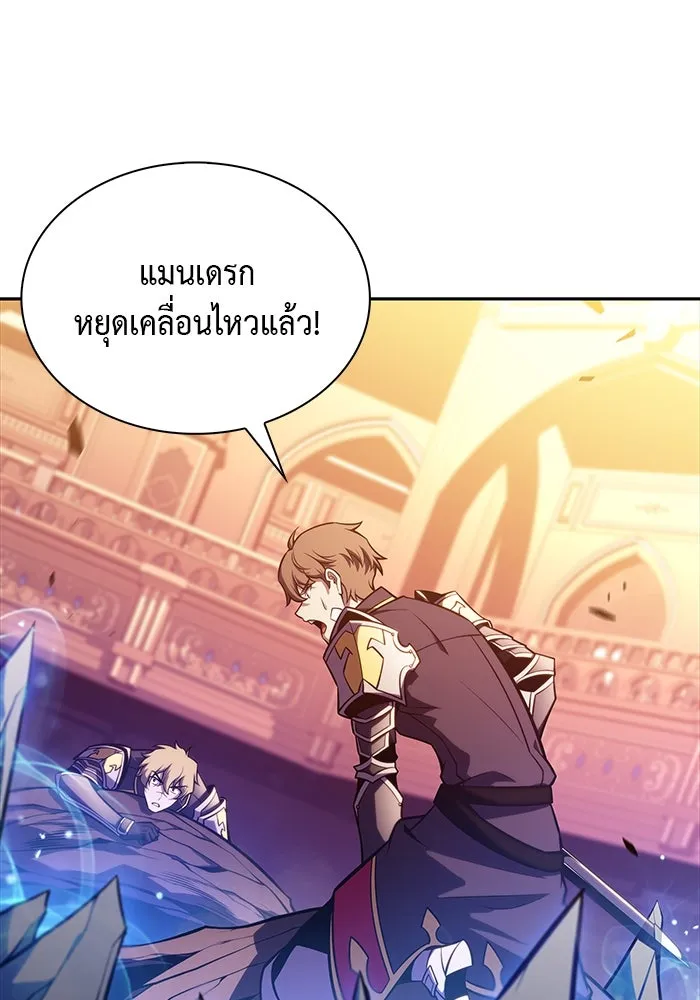 ลูกชายคนเล็กของดยุกคือมือสังหาร ตอนที่ 34 รูปที่ 71