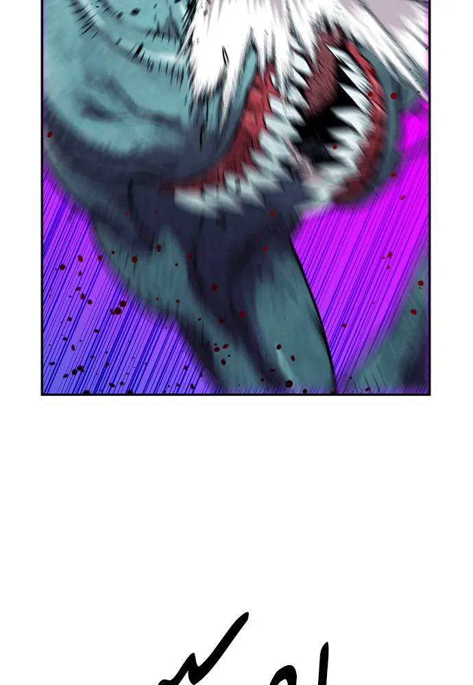 ดรูอิดแห่งสถานีโซล ตอนที่ 7 รูปที่ 11