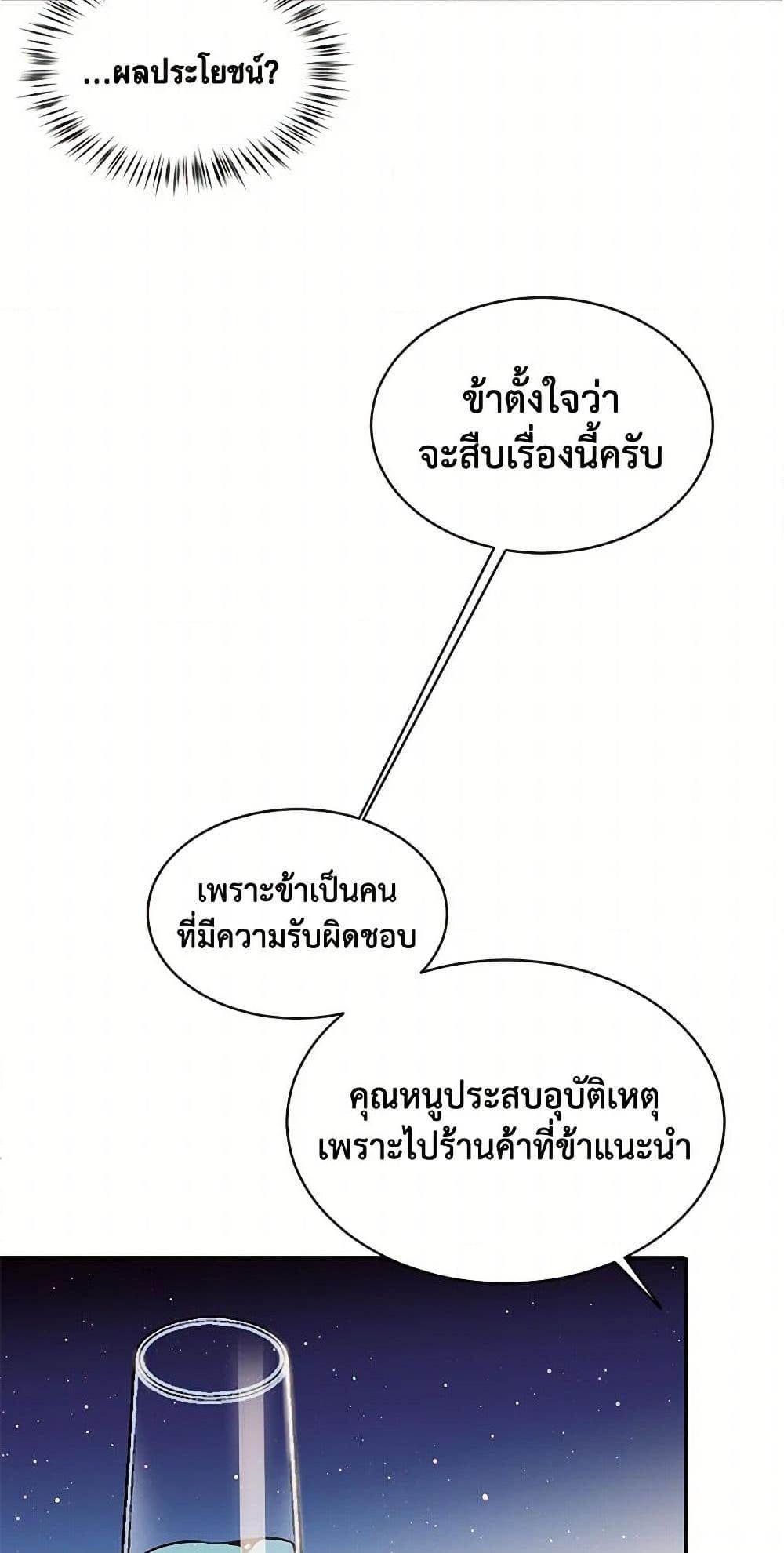 Manga-lc-com อ่านมังงะ อ่านการ์ตูน ออนไลน์ ฟรี My Goal is to Live a Long ตอนที่ 1 2 3 4 5 6 7 8 9 10 11 12 13 14 ฟรี ไม่มีโฆษณา Manga-lc - อ่าน มังงะ อ่าน การ์ตูน ออนไลน์ อ่านมังงะ ฟรี