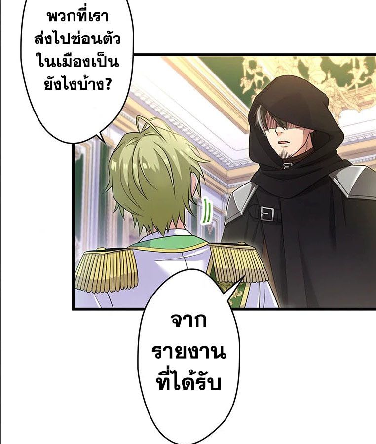 Manga-lc-com อ่านมังงะ อ่านการ์ตูน ออนไลน์ ฟรี The Legendary Assassin Reincarnated as the Beloved Youngest Daughter of a Royal Family ตอนที่ 1 2 3 4 5 6 7 8 9 10 11 12 13 14 ฟรี ไม่มีโฆษณา Manga-lc - อ่าน มังงะ อ่าน การ์ตูน ออนไลน์ อ่านมังงะ ฟรี