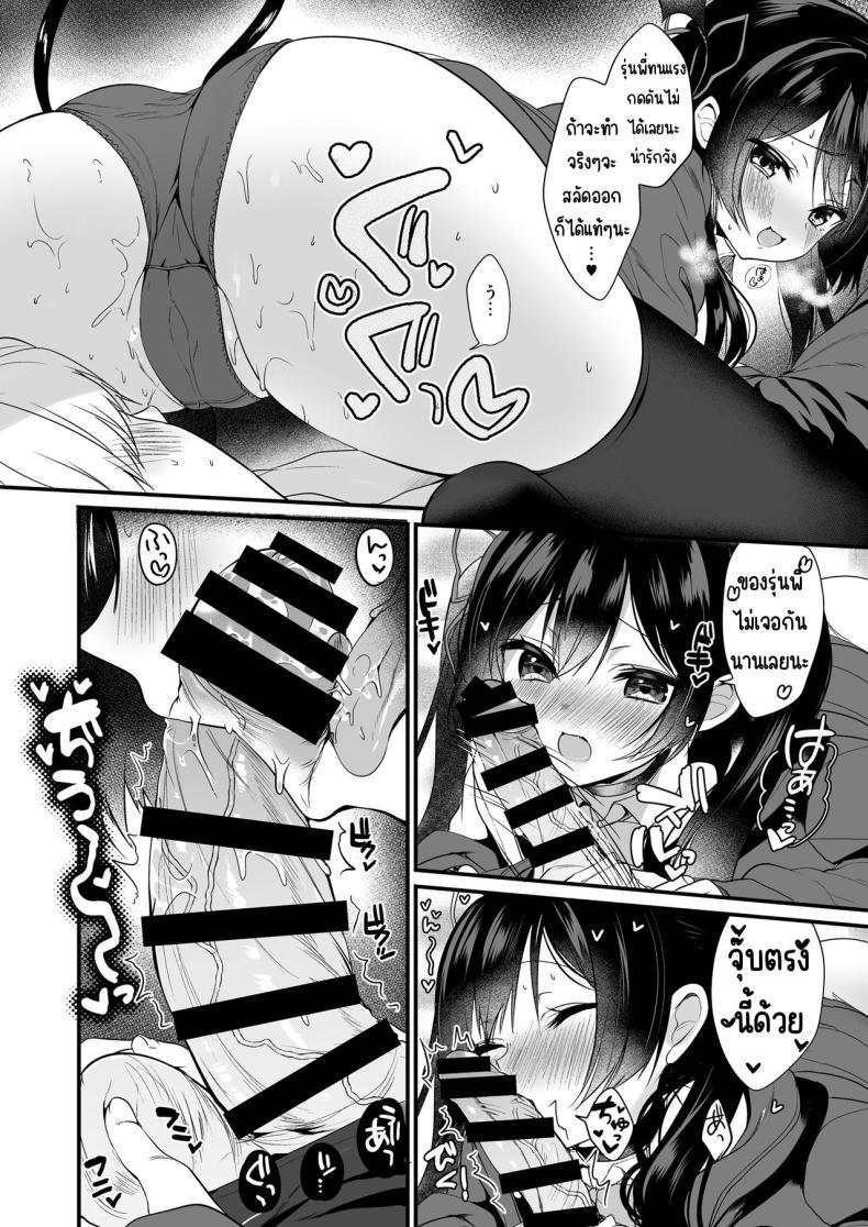 Doujin-Lc- อ่าน โดจิน มังฮวา เกาหลี ญี่ปุ่น จีน แปลไทย เรื่องราวของปีศาจน้อย [Yamo7 (Ayuma Sayu)] Koakuma-chan no Kougeki! ตอนที่ 1 2 3 4 5 6 7 8 9 10 11 12 13 14 ฟรี ไม่มีโฆษณา อ่าน โดจิน Manhwa เกาหลี ญี่ปุ่น จีน เรามีครบ คัดมาให้เน้นๆ โดจิน 18+ รับประกันความฟินโดย  Doujin Lc