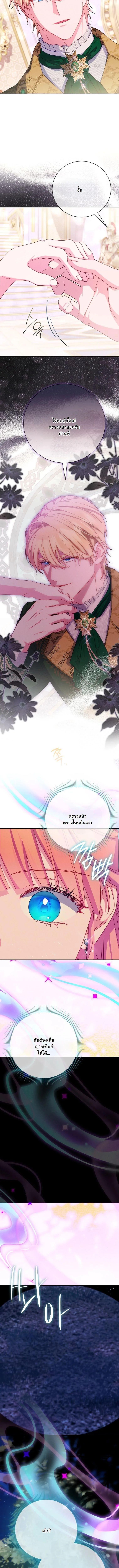 Manga-lc-com อ่านมังงะ อ่านการ์ตูน ออนไลน์ ฟรี How to Survive as a Villainess on the Verge of Death ตอนที่ 1 2 3 4 5 6 7 8 9 10 11 12 13 14 ฟรี ไม่มีโฆษณา Manga-lc - อ่าน มังงะ อ่าน การ์ตูน ออนไลน์ อ่านมังงะ ฟรี