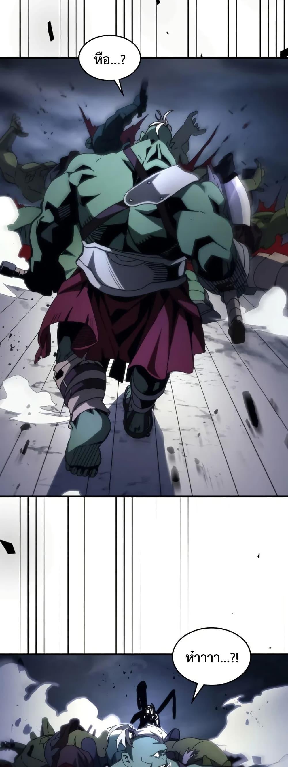 Manga-lc-com อ่านมังงะ อ่านการ์ตูน ออนไลน์ ฟรี Mr Devourer, Please Act Like a Final Boss ตอนที่ 1 2 3 4 5 6 7 8 9 10 11 12 13 14 ฟรี ไม่มีโฆษณา Manga-lc - อ่าน มังงะ อ่าน การ์ตูน ออนไลน์ อ่านมังงะ ฟรี