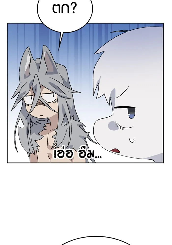 ตั้งแคมป์ฮีลใจในต่างโลก ตอนที่ 24 รูปที่ 47
