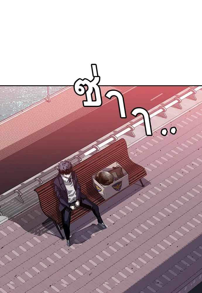 King Game ตอนที่ 1 จะใช้อย่างดี รูปที่ 145