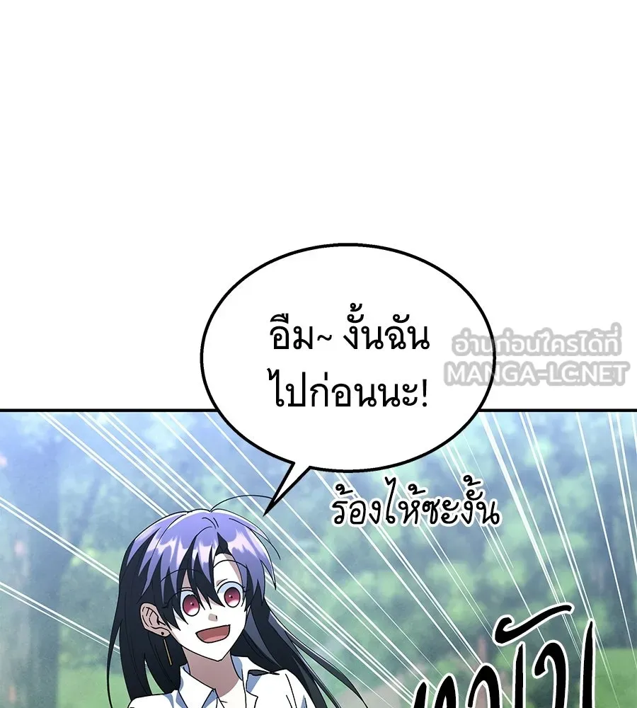 ถึกทนแทงก์แรงก์ C ตอนที่ 34 รูปที่ 129
