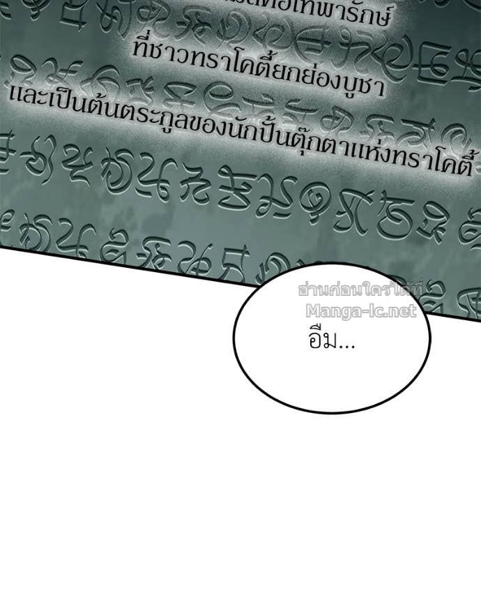 Doujin-Lc- อ่าน โดจิน มังฮวา เกาหลี ญี่ปุ่น จีน แปลไทย ฮีลเลอร์กำมะลอ ตอนที่ 1 2 3 4 5 6 7 8 9 10 11 12 13 14 ฟรี ไม่มีโฆษณา อ่าน โดจิน Manhwa เกาหลี ญี่ปุ่น จีน เรามีครบ คัดมาให้เน้นๆ โดจิน 18+ รับประกันความฟินโดย Doujin Lc