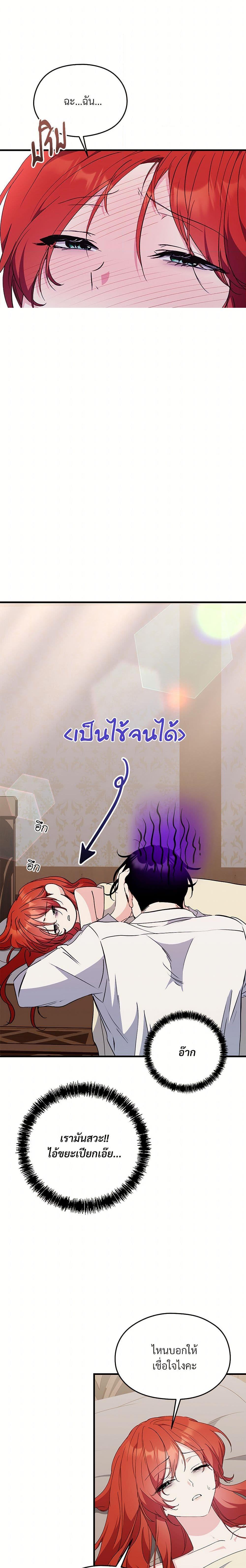 Manga-lc-com อ่านมังงะ อ่านการ์ตูน ออนไลน์ ฟรี I Don’t Want to Bed You! ตอนที่ 1 2 3 4 5 6 7 8 9 10 11 12 13 14 ฟรี ไม่มีโฆษณา Manga-lc - อ่าน มังงะ อ่าน การ์ตูน ออนไลน์ อ่านมังงะ ฟรี