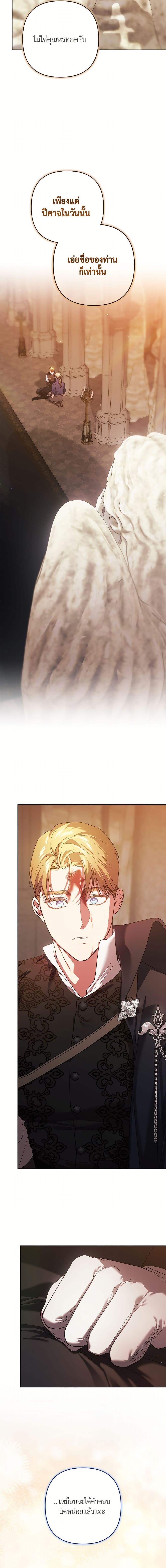 Manga-lc-com อ่านมังงะ อ่านการ์ตูน ออนไลน์ ฟรี The Broken Ring – This Marriage Will Fail Anyway ตอนที่ 1 2 3 4 5 6 7 8 9 10 11 12 13 14 ฟรี ไม่มีโฆษณา Manga-lc - อ่าน มังงะ อ่าน การ์ตูน ออนไลน์ อ่านมังงะ ฟรี