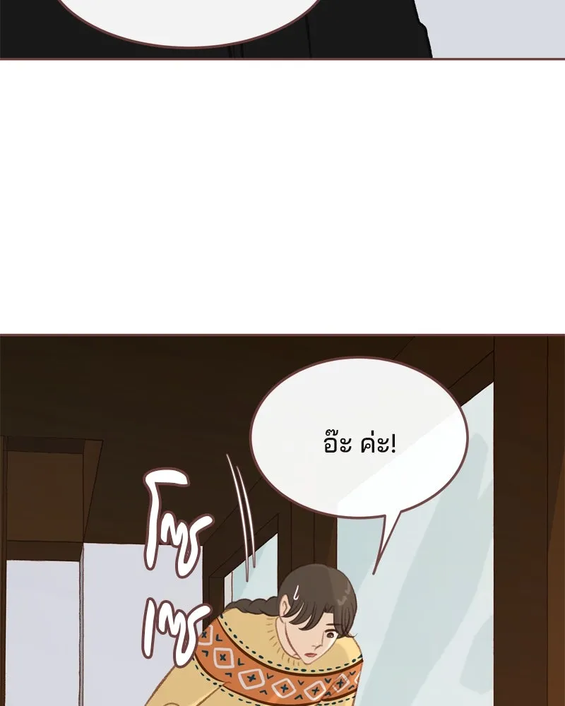 เพียงลมหนาว ตอนที่ 8 รูปที่ 85