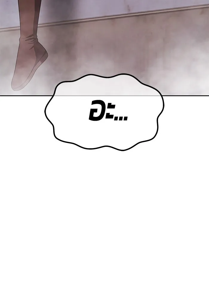 +99 ท่อนไม้พร้อมบวก ตอนที่ 48 รอบชิง (2) รูปที่ 44