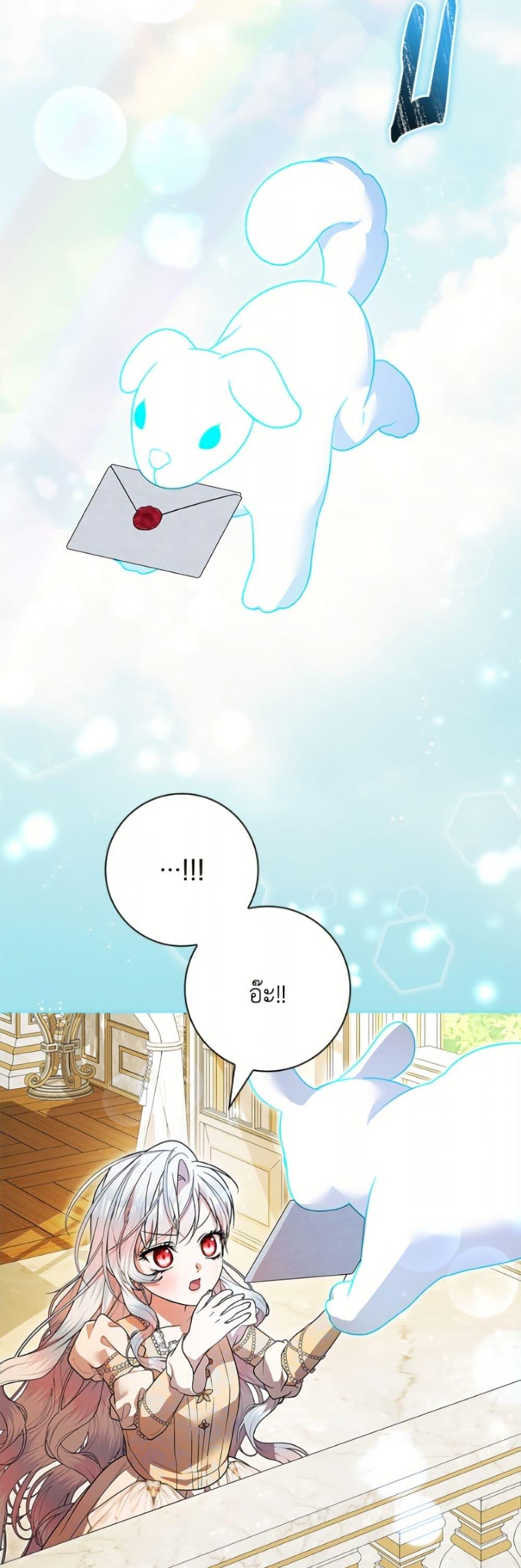 Manga-lc-com อ่านมังงะ อ่านการ์ตูน ออนไลน์ ฟรี I Adopted A Villainous Dad ตอนที่ 1 2 3 4 5 6 7 8 9 10 11 12 13 14 ฟรี ไม่มีโฆษณา Manga-lc - อ่าน มังงะ อ่าน การ์ตูน ออนไลน์ อ่านมังงะ ฟรี