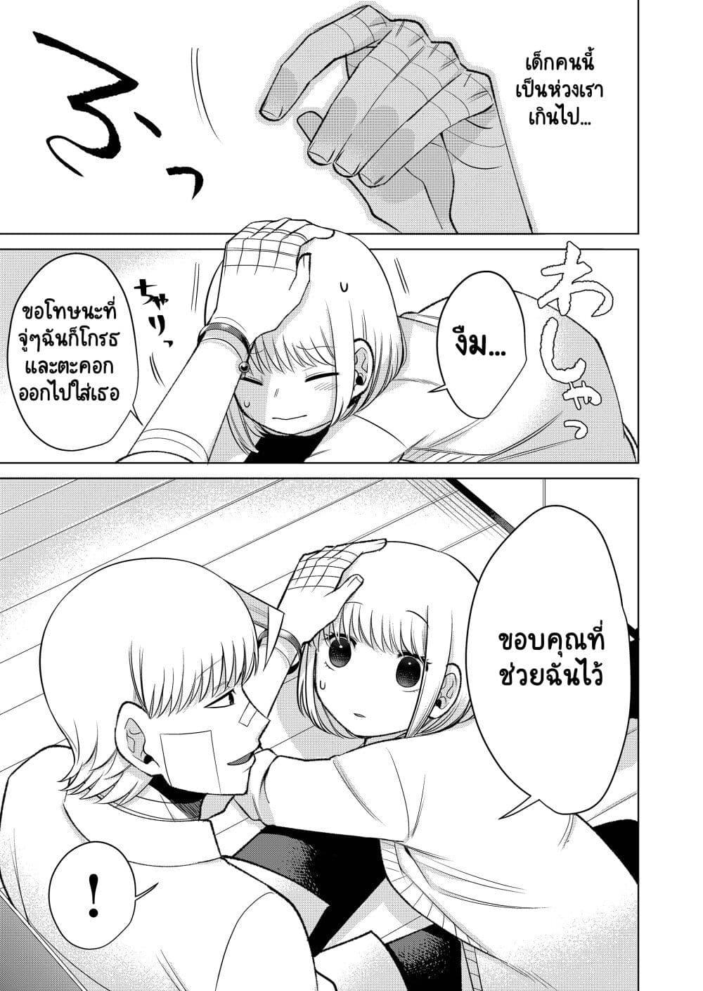 Manga-lc-com อ่านมังงะ อ่านการ์ตูน ออนไลน์ ฟรี Fui ni Arawareta Toshi no Hanareta Gimai no Hanashi ตอนที่ 1 2 3 4 5 6 7 8 9 10 11 12 13 14 ฟรี ไม่มีโฆษณา Manga-lc - อ่าน มังงะ อ่าน การ์ตูน ออนไลน์ อ่านมังงะ ฟรี