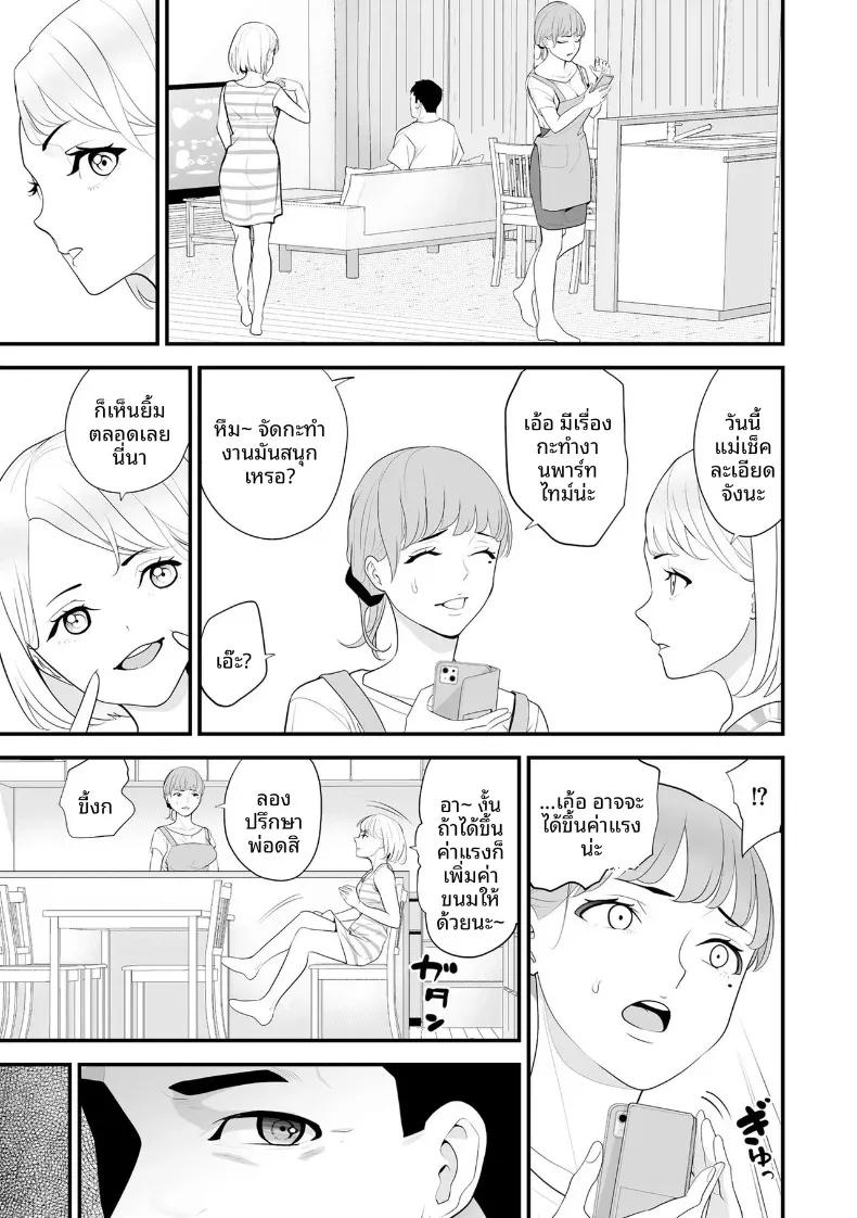 Doujin-Lc- อ่าน โดจิน มังฮวา เกาหลี ญี่ปุ่น จีน แปลไทย ภรรยาคนสวยประจำร้านสะดวกซื้อ (Sanuki-yan) ตอนที่ 1 2 3 4 5 6 7 8 9 10 11 12 13 14 ฟรี ไม่มีโฆษณา อ่าน โดจิน Manhwa เกาหลี ญี่ปุ่น จีน เรามีครบ คัดมาให้เน้นๆ โดจิน 18+ รับประกันความฟินโดย  Doujin Lc