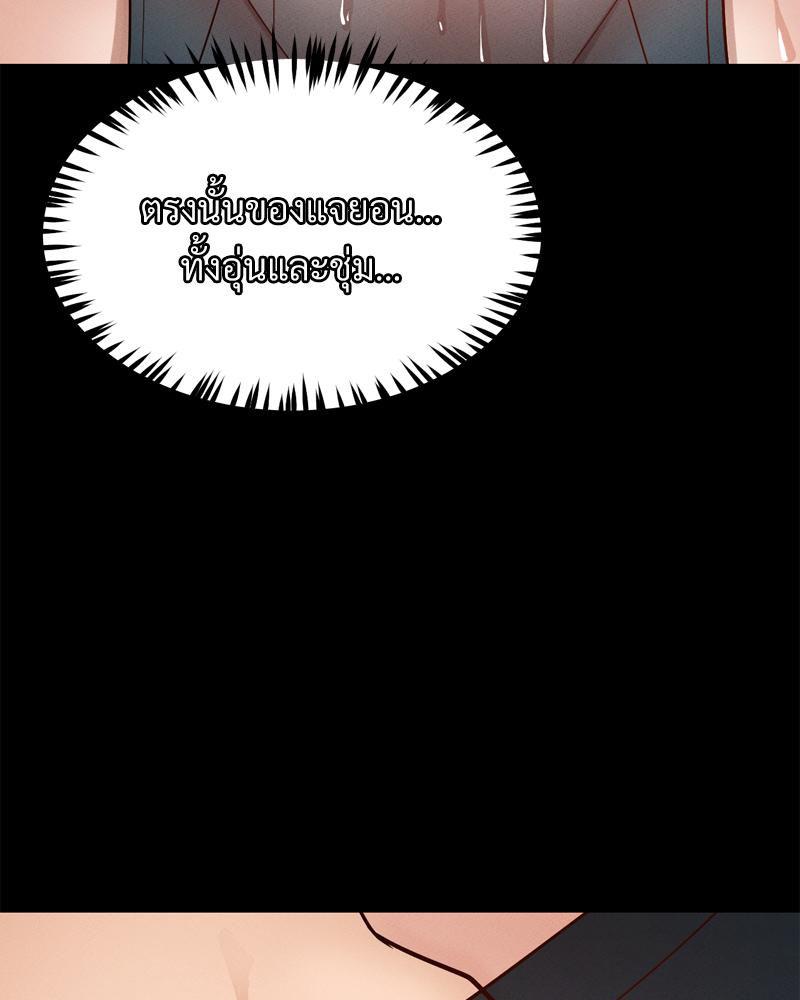 Doujin-Lc- อ่าน โดจิน มังฮวา เกาหลี ญี่ปุ่น จีน แปลไทย My Sweet Home ตอนที่ 1 2 3 4 5 6 7 8 9 10 11 12 13 14 ฟรี ไม่มีโฆษณา อ่าน โดจิน Manhwa เกาหลี ญี่ปุ่น จีน เรามีครบ คัดมาให้เน้นๆ โดจิน 18+ รับประกันความฟินโดย  Doujin Lc