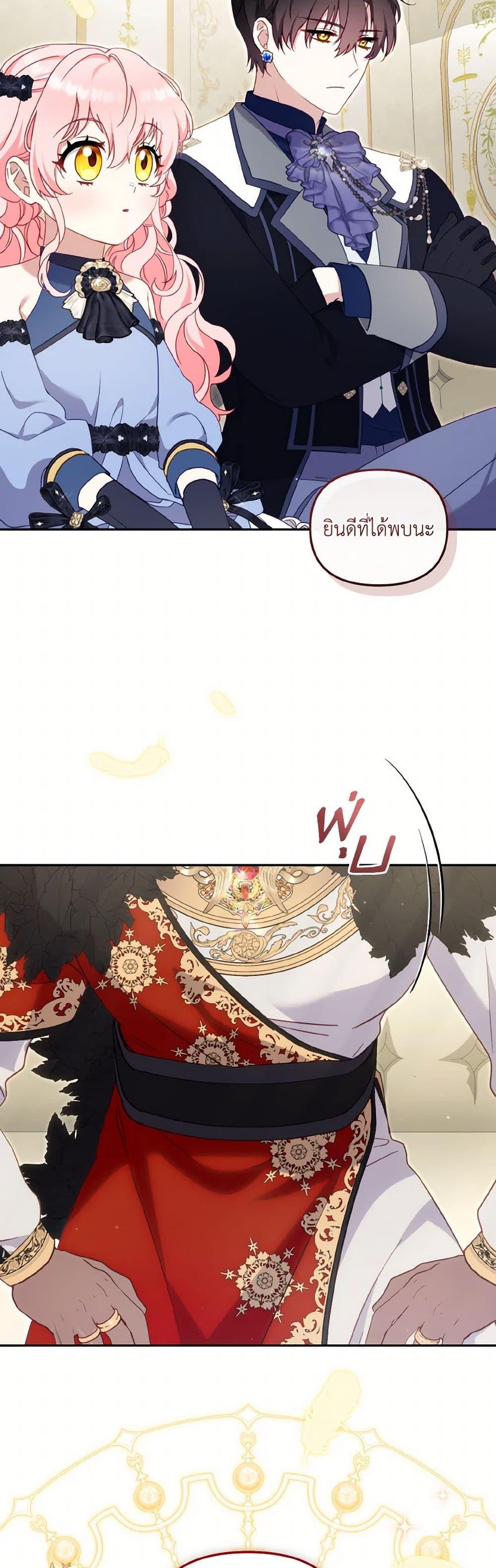 Manga-lc-com อ่านมังงะ อ่านการ์ตูน ออนไลน์ ฟรี I’m Being Raised by Villains ตอนที่ 1 2 3 4 5 6 7 8 9 10 11 12 13 14 ฟรี ไม่มีโฆษณา Manga-lc - อ่าน มังงะ อ่าน การ์ตูน ออนไลน์ อ่านมังงะ ฟรี