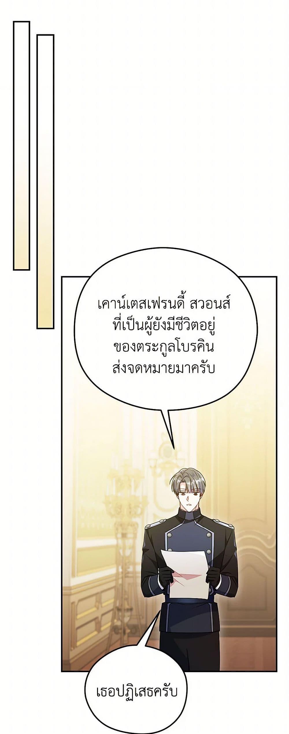 Manga-lc-com อ่านมังงะ อ่านการ์ตูน ออนไลน์ ฟรี The Villainess Captured the Grand Duke ตอนที่ 1 2 3 4 5 6 7 8 9 10 11 12 13 14 ฟรี ไม่มีโฆษณา Manga-lc - อ่าน มังงะ อ่าน การ์ตูน ออนไลน์ อ่านมังงะ ฟรี