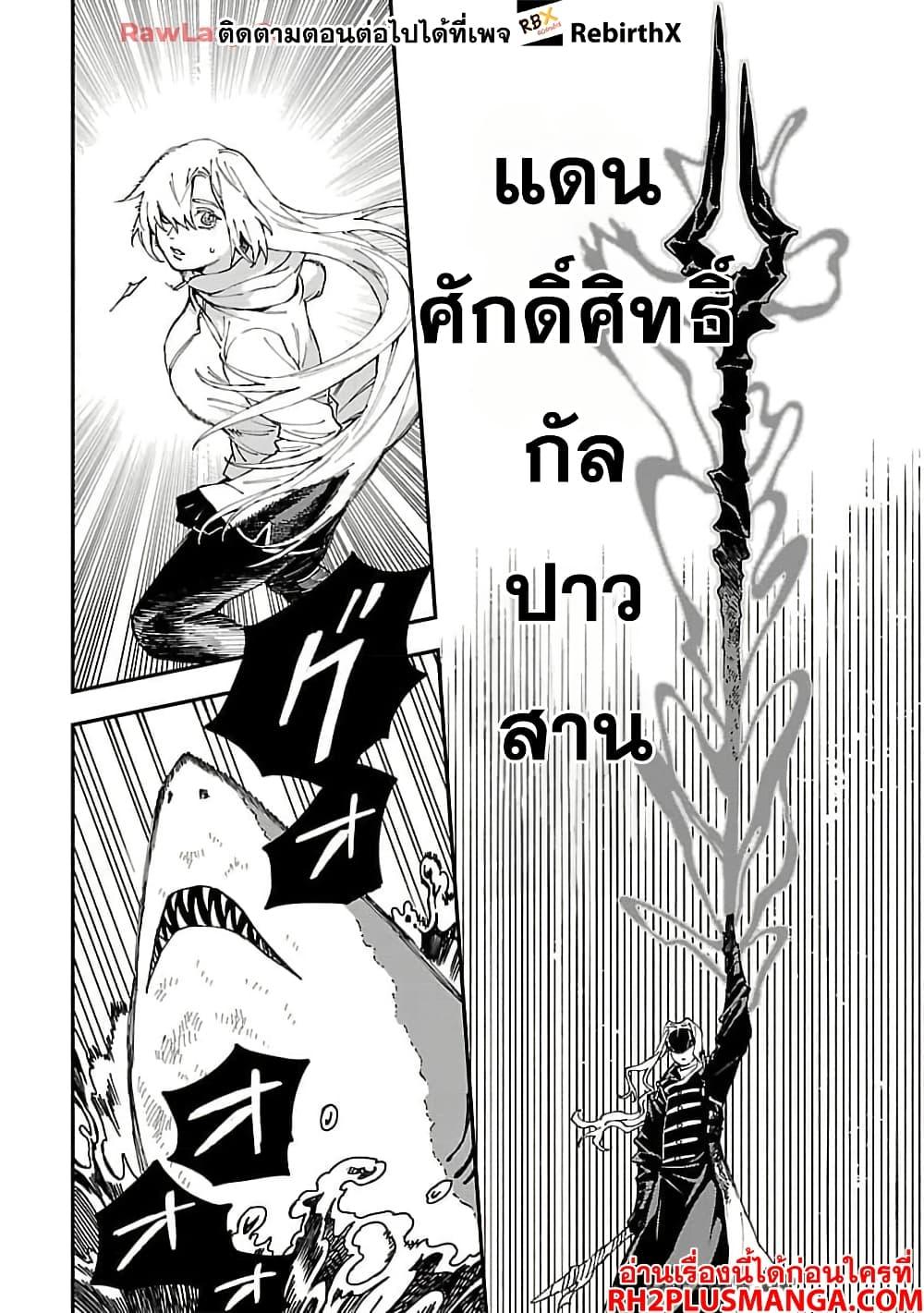 Manga-lc-com อ่านมังงะ อ่านการ์ตูน ออนไลน์ ฟรี Isekai Kaeri no Arafour Riiman, 17-sai no Koro ni Modotte Musou suru ตอนที่ 1 2 3 4 5 6 7 8 9 10 11 12 13 14 ฟรี ไม่มีโฆษณา Manga-lc - อ่าน มังงะ อ่าน การ์ตูน ออนไลน์ อ่านมังงะ ฟรี