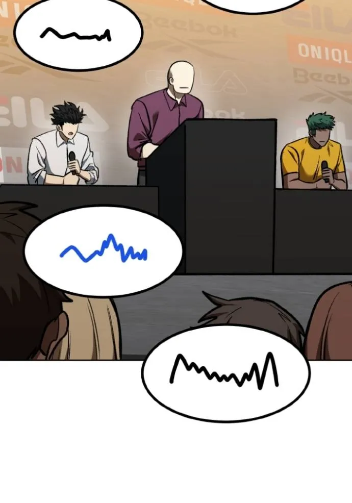 ราชาแห่งอ็อกทากอน ตอนที่ 130 รูปที่ 53