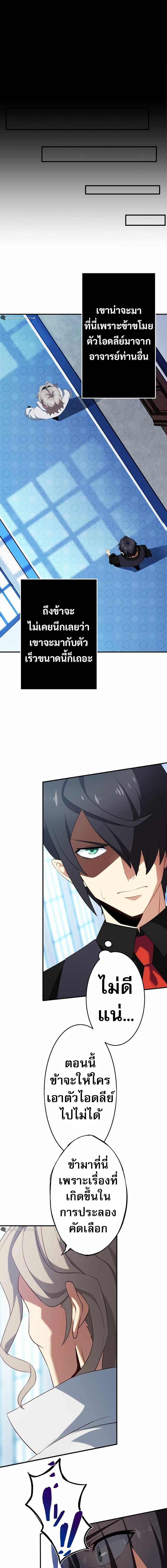 Manga-lc-com อ่านมังงะ อ่านการ์ตูน ออนไลน์ ฟรี Avenger of Mystical Eyes Blood Parasite ตอนที่ 1 2 3 4 5 6 7 8 9 10 11 12 13 14 ฟรี ไม่มีโฆษณา Manga-lc - อ่าน มังงะ อ่าน การ์ตูน ออนไลน์ อ่านมังงะ ฟรี