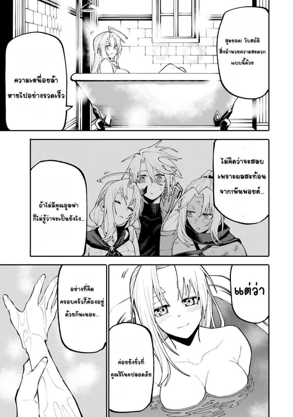 Manga-lc-com อ่านมังงะ อ่านการ์ตูน ออนไลน์ ฟรี I’m a Mother Adventurer, and Thanks to the Login Bonus, I’ve Unlocked the Skill “Housewife.” ตอนที่ 1 2 3 4 5 6 7 8 9 10 11 12 13 14 ฟรี ไม่มีโฆษณา Manga-lc - อ่าน มังงะ อ่าน การ์ตูน ออนไลน์ อ่านมังงะ ฟรี