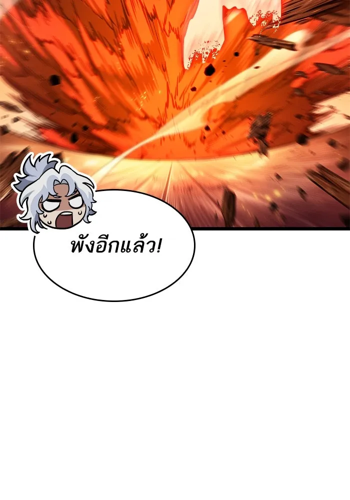 หลังวันสิ้นโลก ตอนที่ 141 รูปที่ 100
