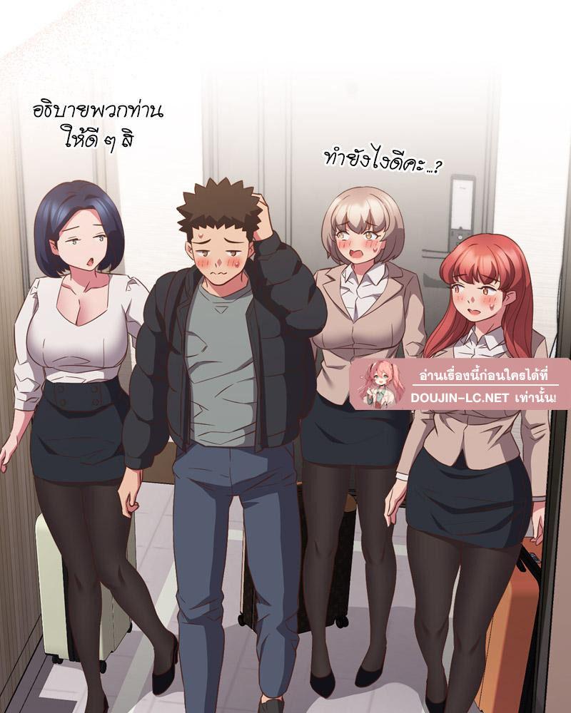 Doujin-Lc- อ่าน โดจิน มังฮวา เกาหลี ญี่ปุ่น จีน แปลไทย Four's a Crowd ตอนที่ 1 2 3 4 5 6 7 8 9 10 11 12 13 14 ฟรี ไม่มีโฆษณา อ่าน โดจิน Manhwa เกาหลี ญี่ปุ่น จีน เรามีครบ คัดมาให้เน้นๆ โดจิน 18+ รับประกันความฟินโดย  Doujin Lc