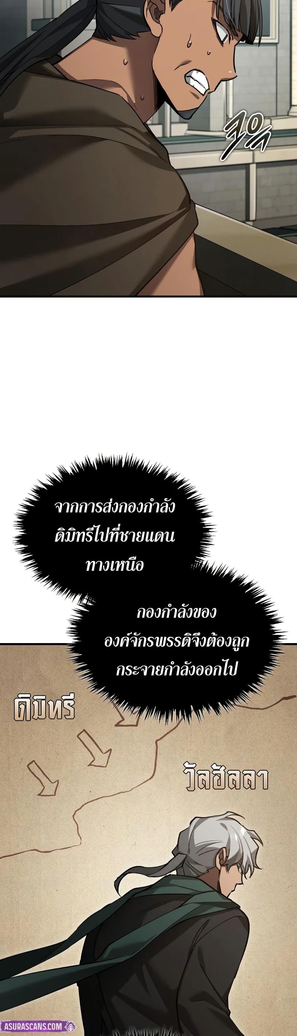 Manga-lc-com อ่านมังงะ อ่านการ์ตูน ออนไลน์ ฟรี The Heavenly Demon Can’t Live a Normal Life ตอนที่ 1 2 3 4 5 6 7 8 9 10 11 12 13 14 ฟรี ไม่มีโฆษณา Manga-lc - อ่าน มังงะ อ่าน การ์ตูน ออนไลน์ อ่านมังงะ ฟรี