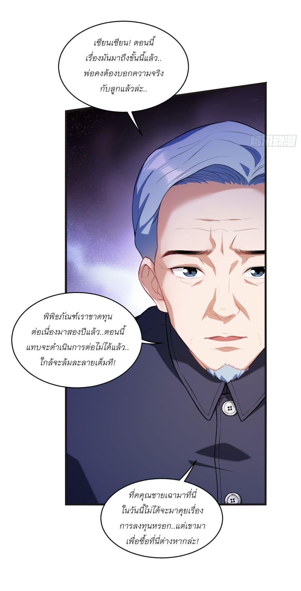 Manga-lc-com อ่านมังงะ อ่านการ์ตูน ออนไลน์ ฟรี Became a Billionaire After Dog Licking Improperly ตอนที่ 1 2 3 4 5 6 7 8 9 10 11 12 13 14 ฟรี ไม่มีโฆษณา Manga-lc - อ่าน มังงะ อ่าน การ์ตูน ออนไลน์ อ่านมังงะ ฟรี