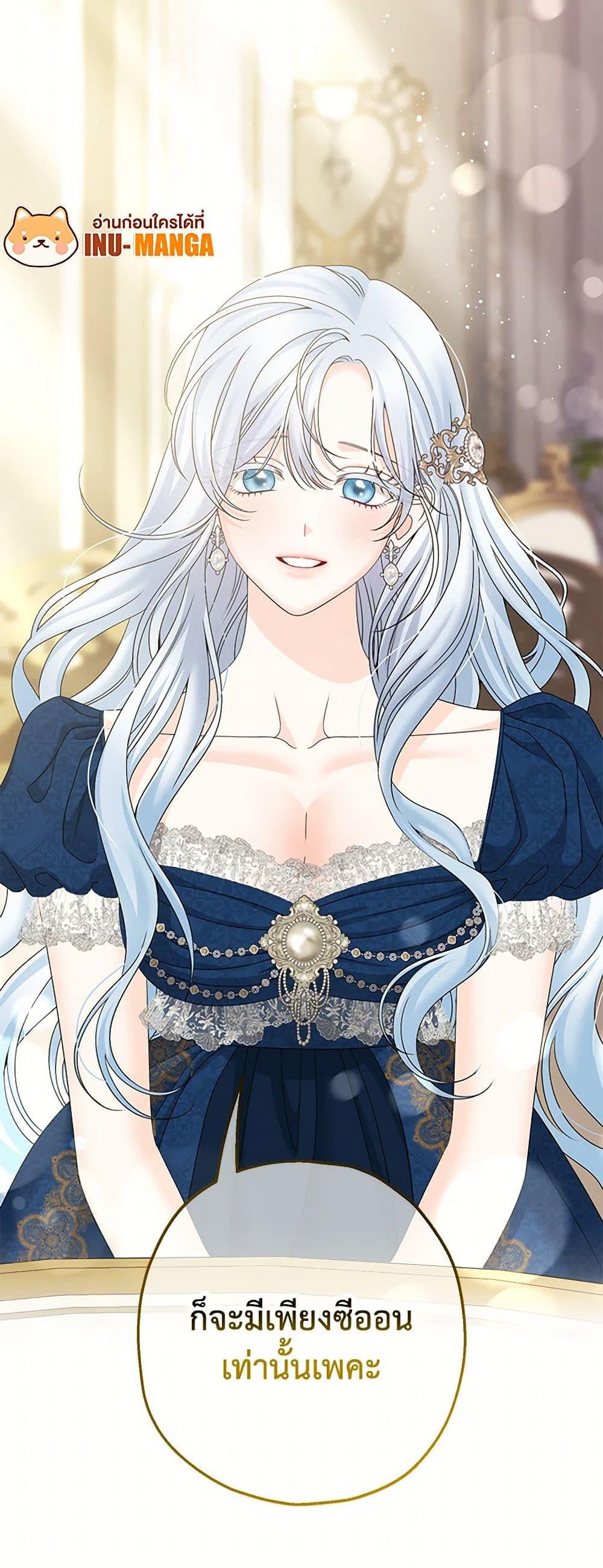 Manga-lc-com อ่านมังงะ อ่านการ์ตูน ออนไลน์ ฟรี Made Into the Main Character ตอนที่ 1 2 3 4 5 6 7 8 9 10 11 12 13 14 ฟรี ไม่มีโฆษณา Manga-lc - อ่าน มังงะ อ่าน การ์ตูน ออนไลน์ อ่านมังงะ ฟรี