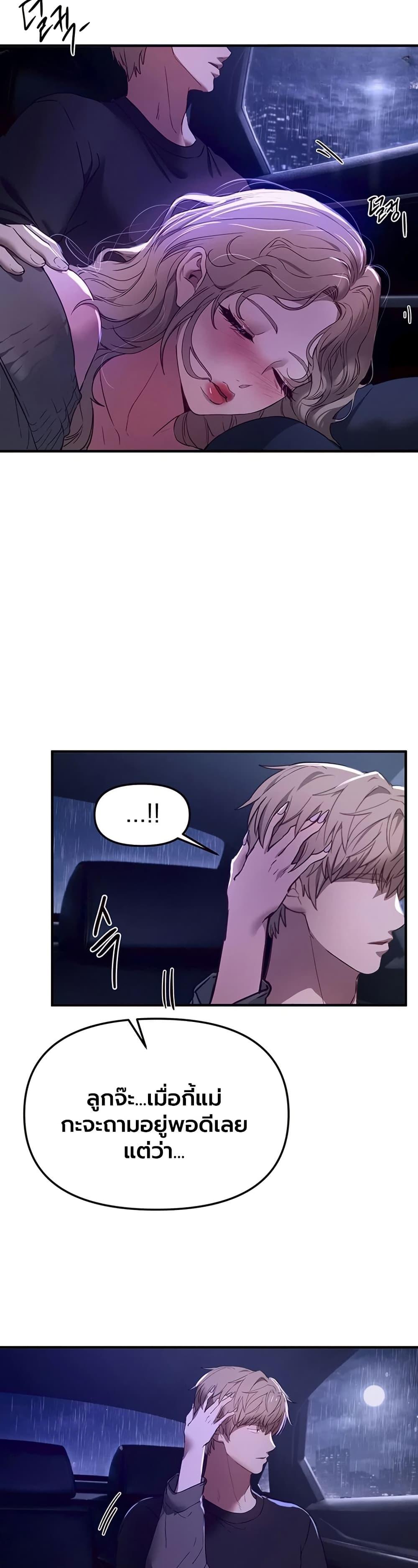 Doujin-Lc- อ่าน โดจิน มังฮวา เกาหลี ญี่ปุ่น จีน แปลไทย Beautiful Days ตอนที่ 1 2 3 4 5 6 7 8 9 10 11 12 13 14 ฟรี ไม่มีโฆษณา อ่าน โดจิน Manhwa เกาหลี ญี่ปุ่น จีน เรามีครบ คัดมาให้เน้นๆ โดจิน 18+ รับประกันความฟินโดย  Doujin Lc