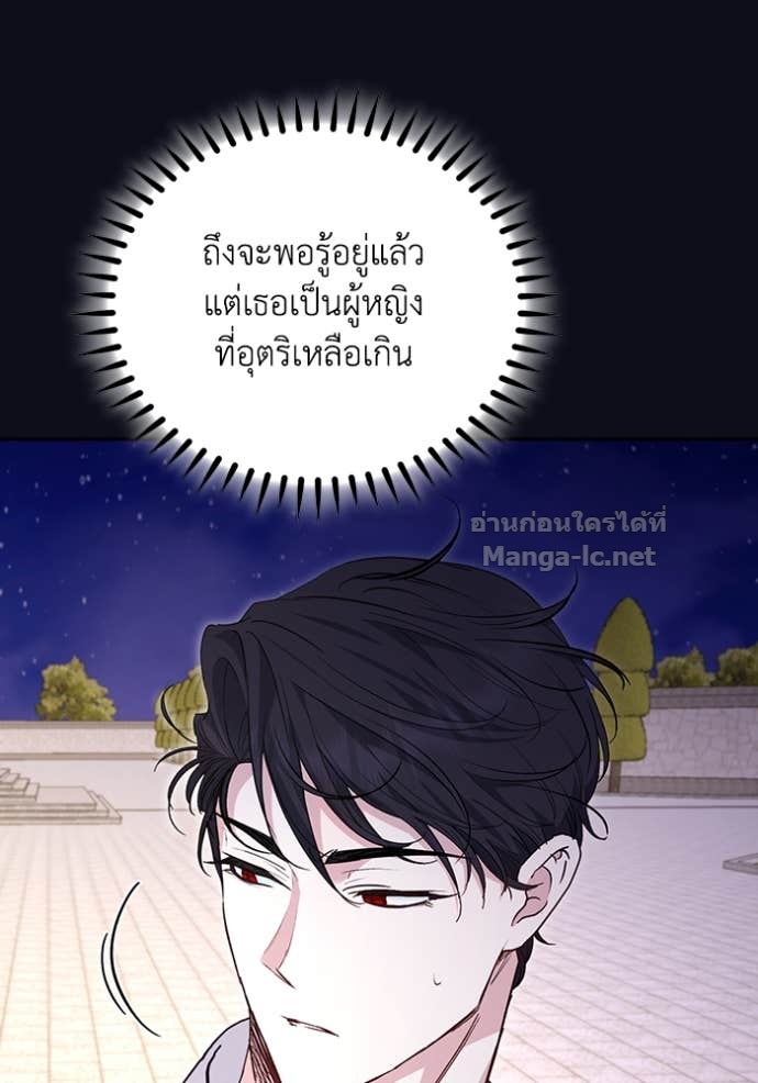 Doujin-Lc- อ่าน โดจิน มังฮวา เกาหลี ญี่ปุ่น จีน แปลไทย คิดว่าการบิดเบือนต้นฉบับ มันทำได้ง่าย ๆ หรือไง ตอนที่ 1 2 3 4 5 6 7 8 9 10 11 12 13 14 ฟรี ไม่มีโฆษณา อ่าน โดจิน Manhwa เกาหลี ญี่ปุ่น จีน เรามีครบ คัดมาให้เน้นๆ โดจิน 18+ รับประกันความฟินโดย Doujin Lc