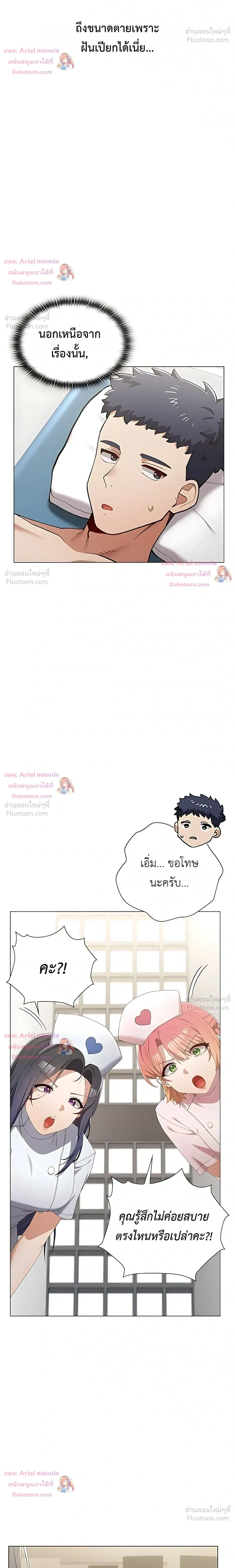 Doujin-Lc- อ่าน โดจิน มังฮวา เกาหลี ญี่ปุ่น จีน แปลไทย Where Did All the Men Go ผู้ชายขาดแคลนผมเลยต้องรับจบ ตอนที่ 1 2 3 4 5 6 7 8 9 10 11 12 13 14 ฟรี ไม่มีโฆษณา อ่าน โดจิน Manhwa เกาหลี ญี่ปุ่น จีน เรามีครบ คัดมาให้เน้นๆ โดจิน 18+ รับประกันความฟินโดย  Doujin Lc