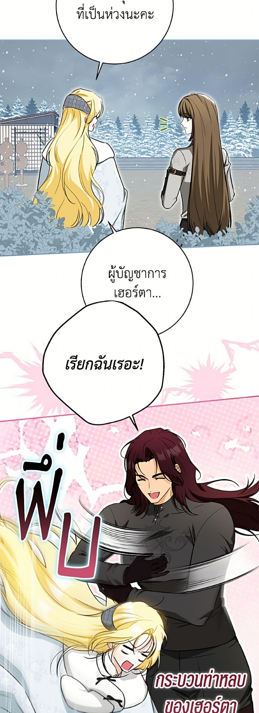 Manga-lc-com อ่านมังงะ อ่านการ์ตูน ออนไลน์ ฟรี I Think I’ve Been Possessed Somewhere ตอนที่ 1 2 3 4 5 6 7 8 9 10 11 12 13 14 ฟรี ไม่มีโฆษณา Manga-lc - อ่าน มังงะ อ่าน การ์ตูน ออนไลน์ อ่านมังงะ ฟรี