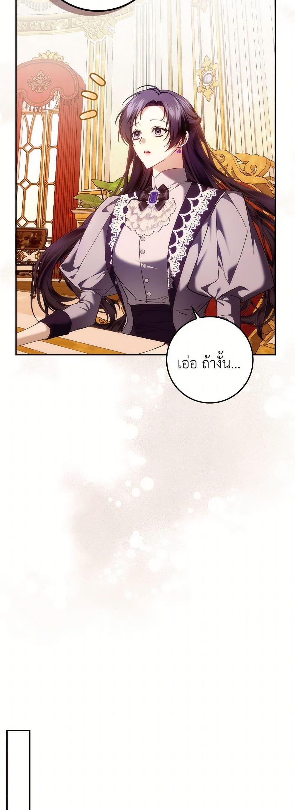 Manga-lc-com อ่านมังงะ อ่านการ์ตูน ออนไลน์ ฟรี I Won’t Pick Up The Trash I Threw Away Again ตอนที่ 1 2 3 4 5 6 7 8 9 10 11 12 13 14 ฟรี ไม่มีโฆษณา Manga-lc - อ่าน มังงะ อ่าน การ์ตูน ออนไลน์ อ่านมังงะ ฟรี