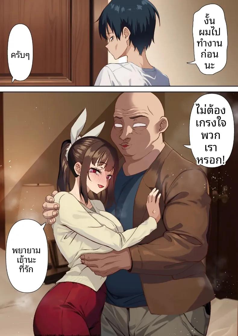 Doujin-Lc- อ่าน โดจิน มังฮวา เกาหลี ญี่ปุ่น จีน แปลไทย คุณภรรยาโดนแย่งกับเจ้าของบ้านเช่าสุดวิตถาร (Shironekoya) ตอนที่ 1 2 3 4 5 6 7 8 9 10 11 12 13 14 ฟรี ไม่มีโฆษณา อ่าน โดจิน Manhwa เกาหลี ญี่ปุ่น จีน เรามีครบ คัดมาให้เน้นๆ โดจิน 18+ รับประกันความฟินโดย  Doujin Lc