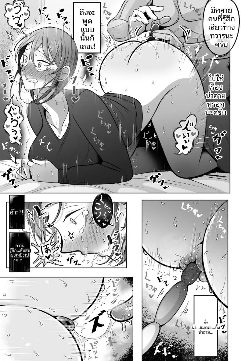 Doujin-Lc- อ่าน โดจิน มังฮวา เกาหลี ญี่ปุ่น จีน แปลไทย สาวแต่งงานเเล้วและการนวดอีโรติก (Bekkou Kansoku) ตอนที่ 1 2 3 4 5 6 7 8 9 10 11 12 13 14 ฟรี ไม่มีโฆษณา อ่าน โดจิน Manhwa เกาหลี ญี่ปุ่น จีน เรามีครบ คัดมาให้เน้นๆ โดจิน 18+ รับประกันความฟินโดย  Doujin Lc