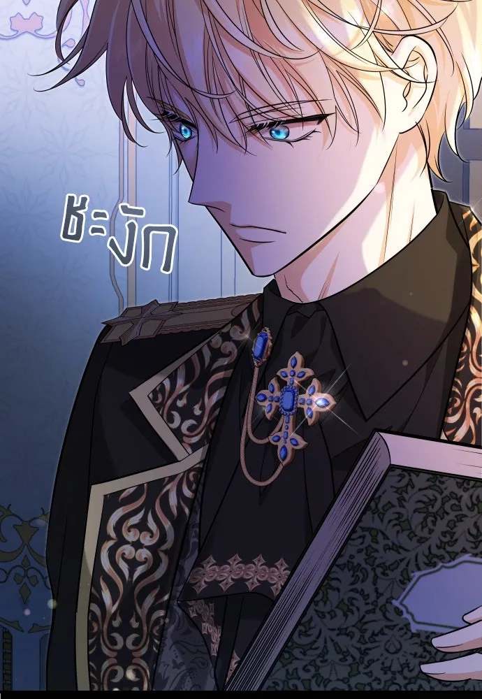 จักรพรรดิคลั่งรักที่เด็กกว่าฉันพันปี ตอนที่ 21 รูปที่ 28