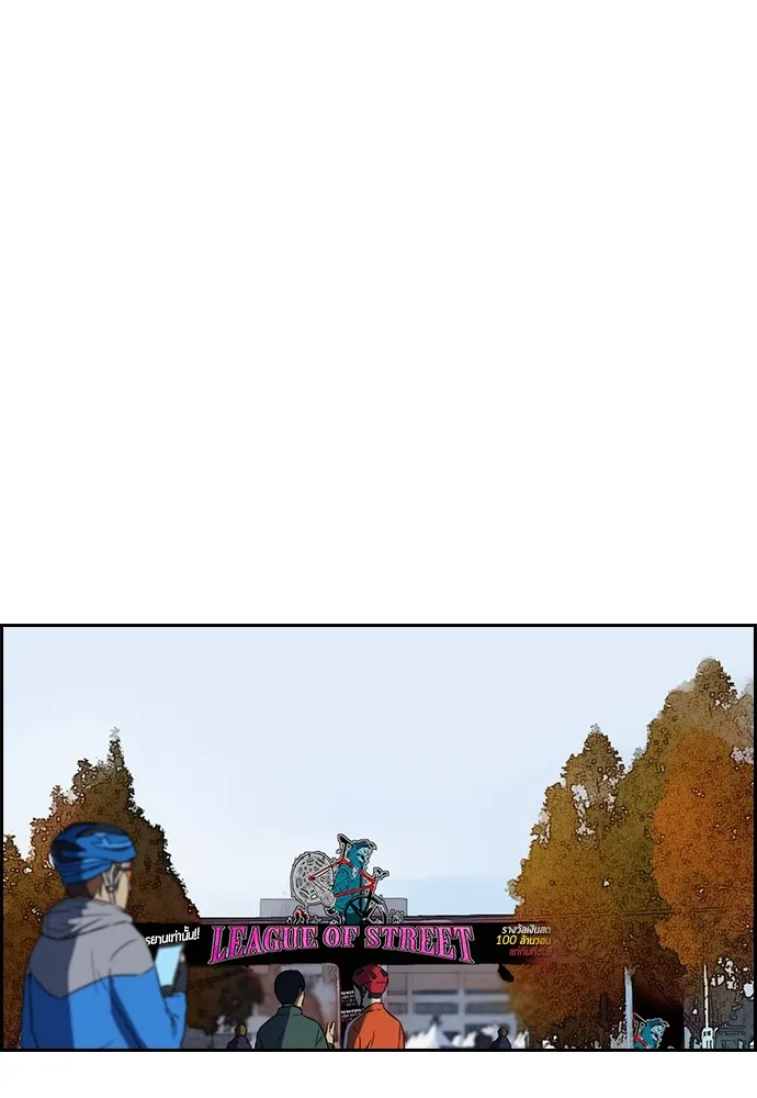 ปั่นสู้ฝันbrWind Breaker ตอนที่ 48 รูปที่ 55