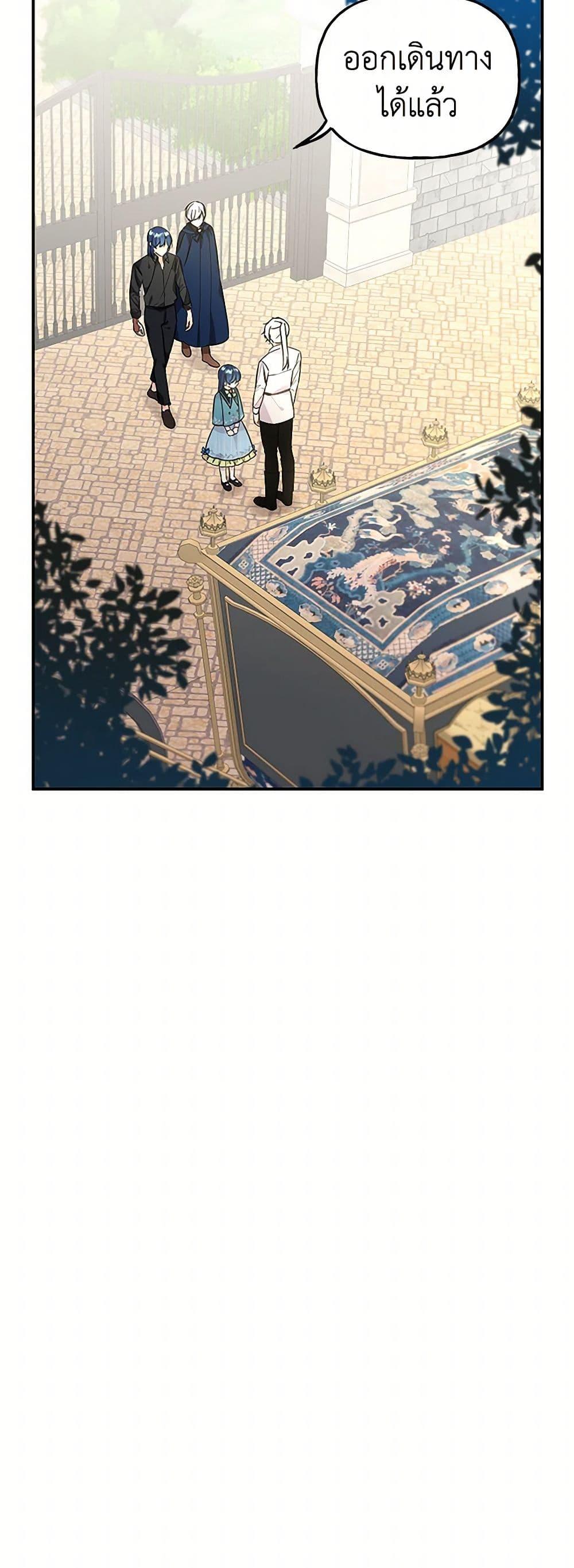 Manga-lc-com อ่านมังงะ อ่านการ์ตูน ออนไลน์ ฟรี Daughter of the Archmage ตอนที่ 1 2 3 4 5 6 7 8 9 10 11 12 13 14 ฟรี ไม่มีโฆษณา Manga-lc - อ่าน มังงะ อ่าน การ์ตูน ออนไลน์ อ่านมังงะ ฟรี