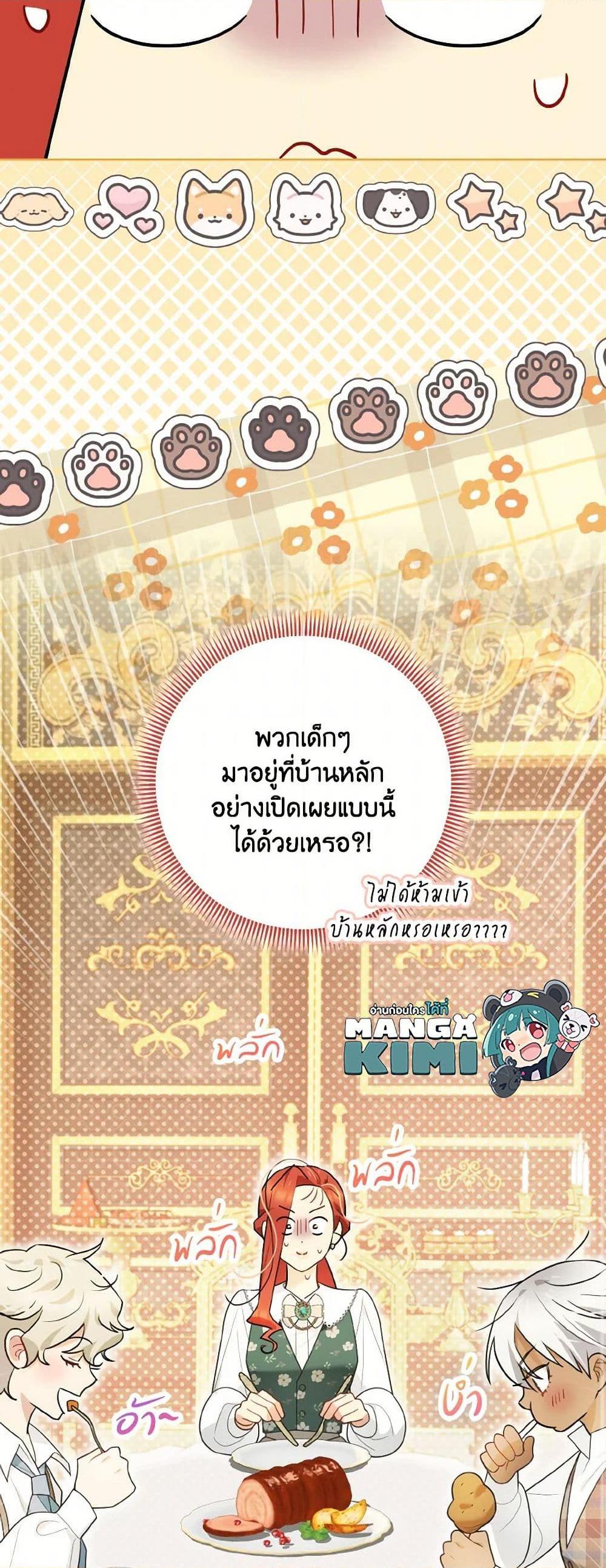 Manga-lc-com อ่านมังงะ อ่านการ์ตูน ออนไลน์ ฟรี I Possessed a Villainess, but I Wanna Raise Cats! ตอนที่ 1 2 3 4 5 6 7 8 9 10 11 12 13 14 ฟรี ไม่มีโฆษณา Manga-lc - อ่าน มังงะ อ่าน การ์ตูน ออนไลน์ อ่านมังงะ ฟรี