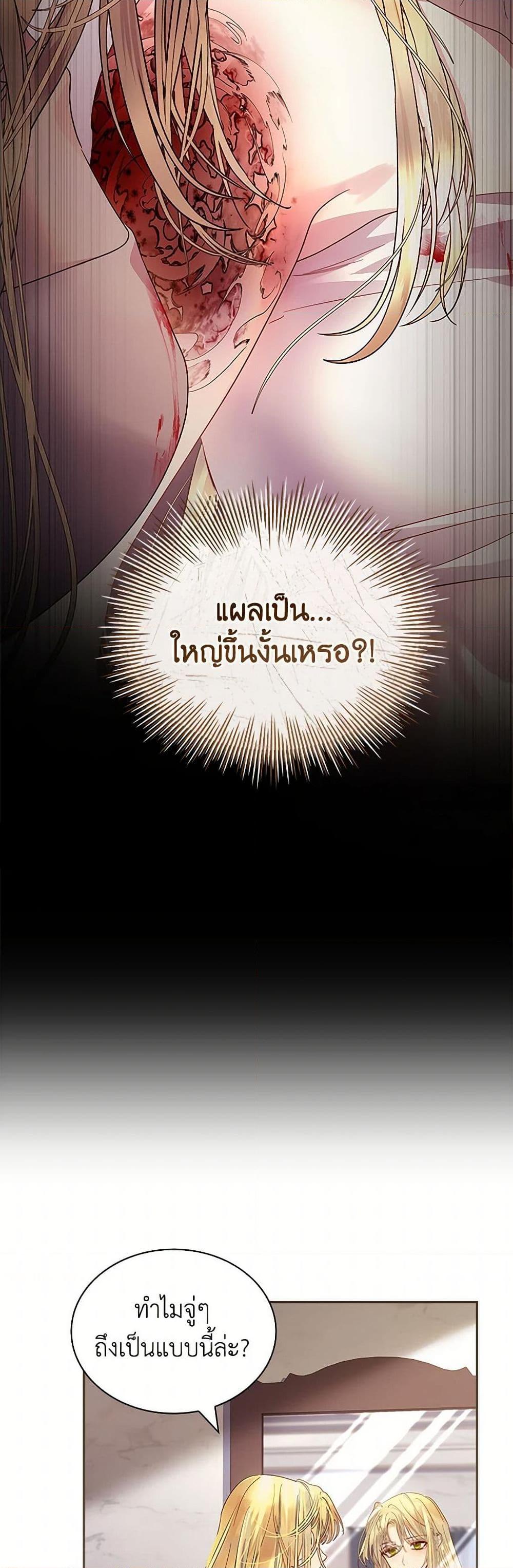 Manga-lc-com อ่านมังงะ อ่านการ์ตูน ออนไลน์ ฟรี I Raised the Nine-Tailed Fox Wrongly ตอนที่ 1 2 3 4 5 6 7 8 9 10 11 12 13 14 ฟรี ไม่มีโฆษณา Manga-lc - อ่าน มังงะ อ่าน การ์ตูน ออนไลน์ อ่านมังงะ ฟรี