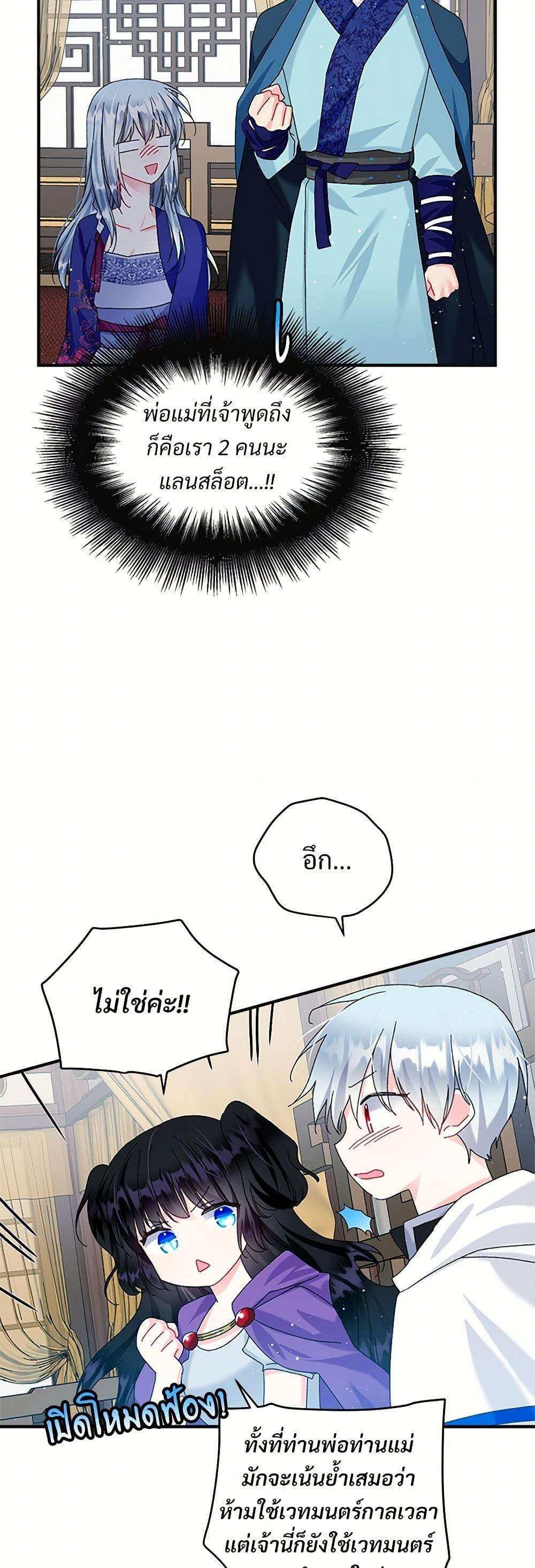 Manga-lc-com อ่านมังงะ อ่านการ์ตูน ออนไลน์ ฟรี The Lady’s Butler ตอนที่ 1 2 3 4 5 6 7 8 9 10 11 12 13 14 ฟรี ไม่มีโฆษณา Manga-lc - อ่าน มังงะ อ่าน การ์ตูน ออนไลน์ อ่านมังงะ ฟรี